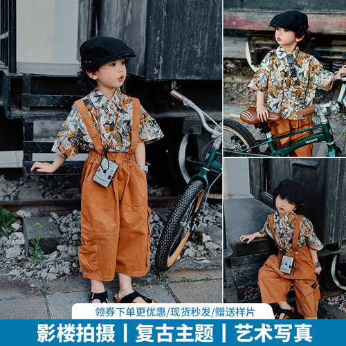 六一儿童演出服复古港风主题8090年代幼儿园小学男女走秀表演服装