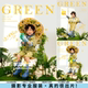 儿童摄影服装 春天小花匠森系室内草坪拍照道具影楼男童艺术写真照