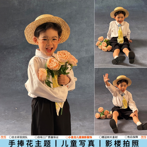 儿童摄影服装夏日手捧花主题宝宝玫瑰草帽男女童写真影楼拍照道具