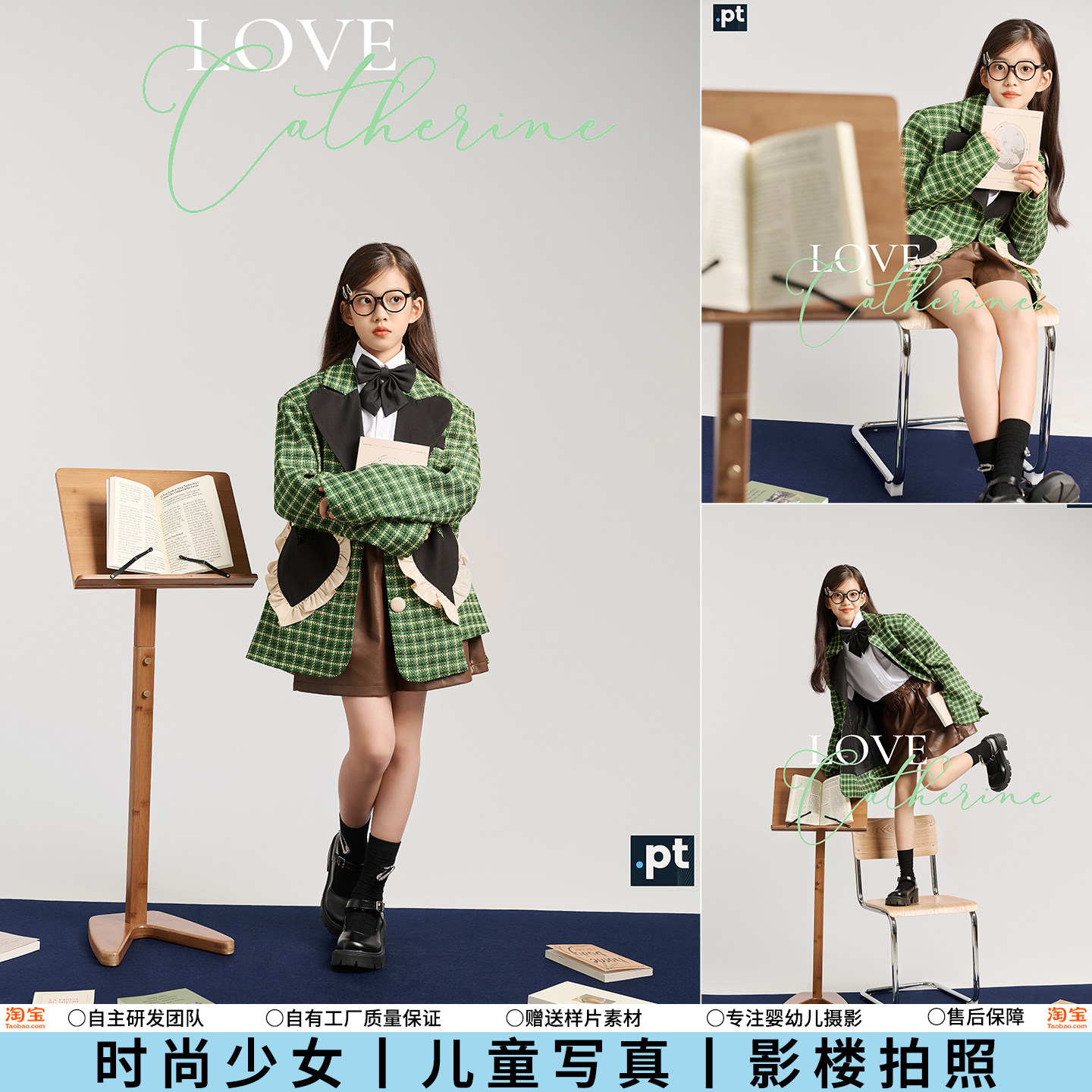 儿童摄影服装女童学院风绿色格子西装潮童时尚艺术写真影楼拍照