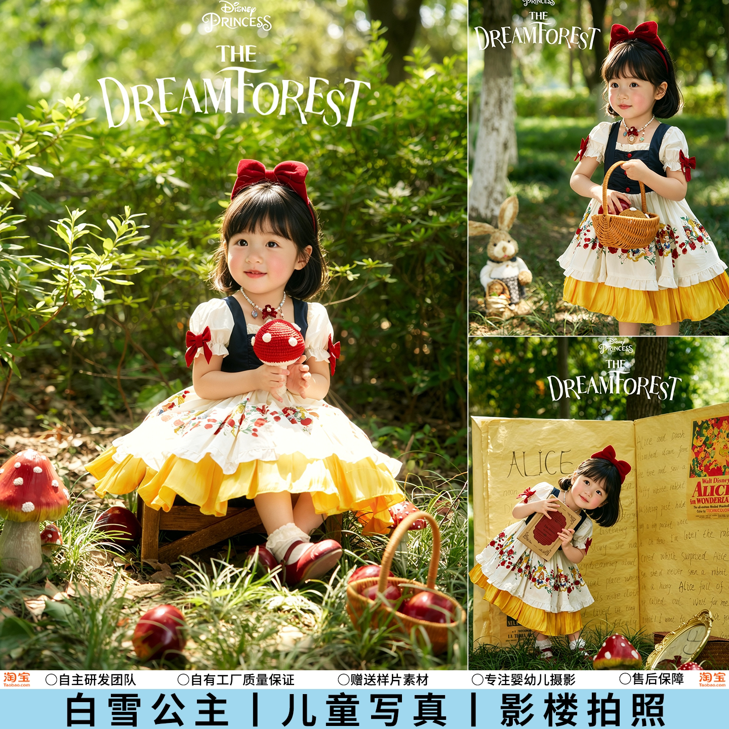 女童白雪公主裙儿童摄影服装森林外景洛丽塔连衣裙卡通风拍照写真