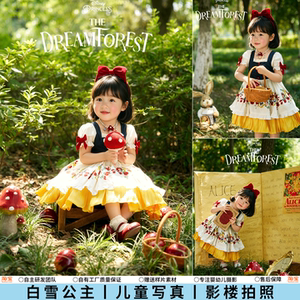女童白雪公主裙儿童摄影服装森林外景洛丽塔连衣裙卡通风拍照写真