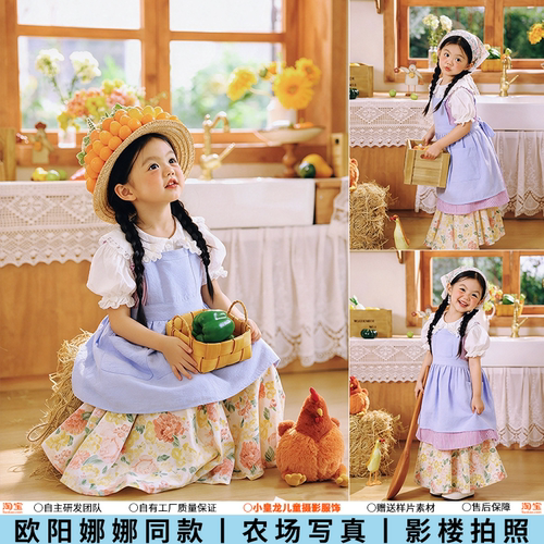 儿童摄影服装欧阳娜娜同款胡闹厨房女童连衣裙田园农场风拍照写真