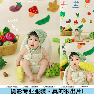 开荤仪式儿童摄影服装男女童头巾影楼拍照水果道具宝宝百天周岁照