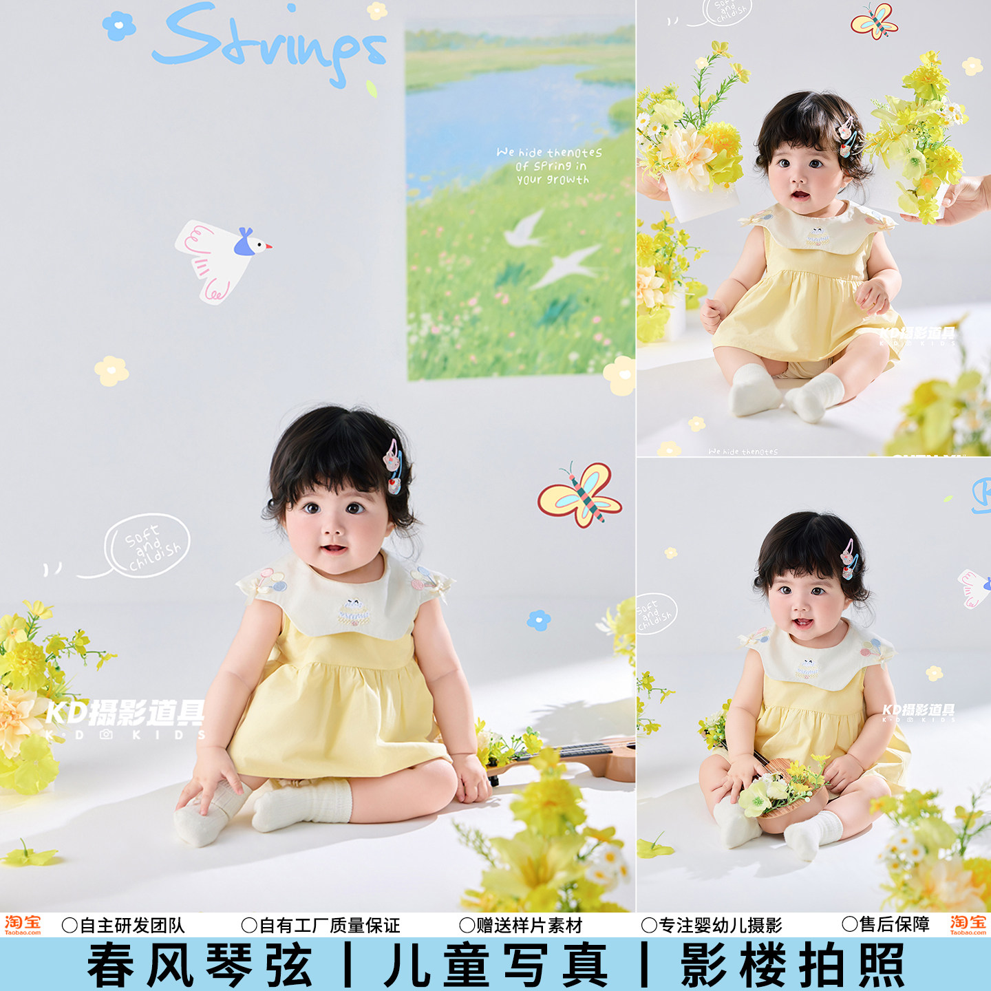儿童摄影服装夏日可爱风主题女童黄色连衣裙婴儿宝宝百天照写真