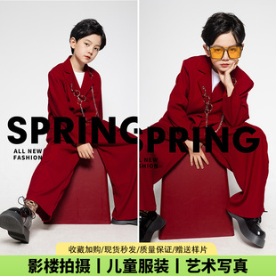新年元旦儿童演出服装红色西装男女潮童t台走秀表演影楼摄影写真