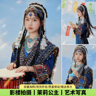 儿童摄影服装茉莉公主走秀藏袍演出女童民族风主题影楼写真艺术照