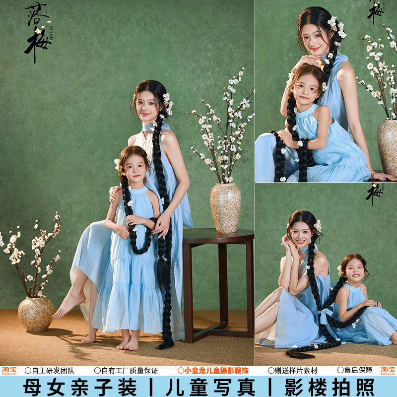 影楼拍照新中式亲子装夏天蓝色连衣裙母女写真摄影服装女童艺术照