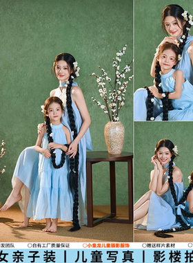 影楼拍照新中式亲子装夏天蓝色连衣裙母女写真摄影服装女童艺术照