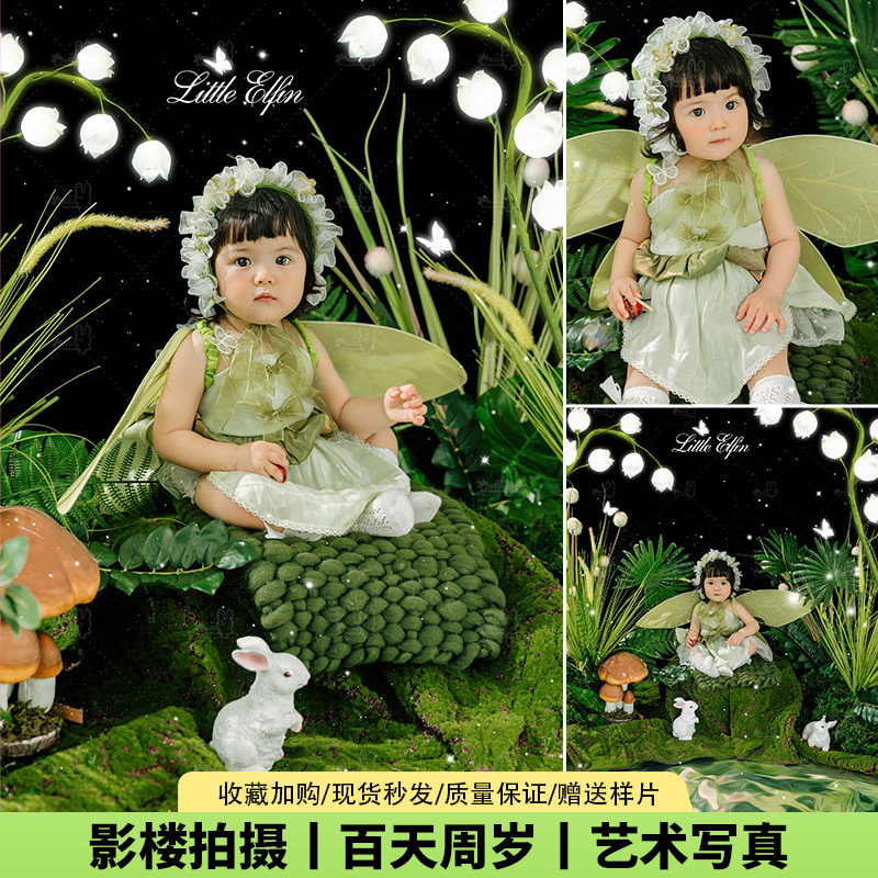 儿童摄影服装小精灵公主裙主题女童影楼拍摄写真女孩百天照周岁照