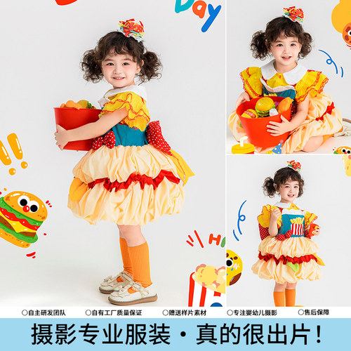 儿童摄影服装麦当劳cos影楼拍照汉堡道具女童洛丽塔连衣裙写真照
