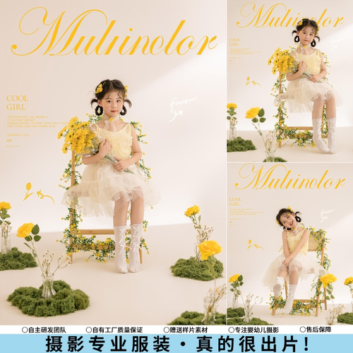 儿童摄影服装女童花精灵黄色纱裙小清新影楼拍照女孩艺术写真照