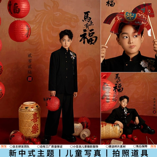 新年儿童摄影服装马年新中式主题中山装男童手拿马皮影戏拍照道具