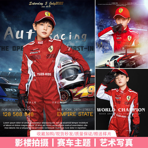 儿童摄影服装机车法拉利f1红色赛车服主题影楼写真拍照道具演出服