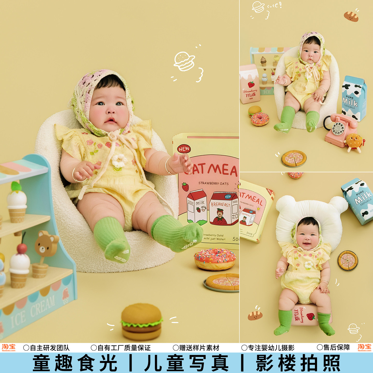 儿童摄影服装卡通童趣主题可爱女宝宝百天照哈衣写真影楼拍照道具