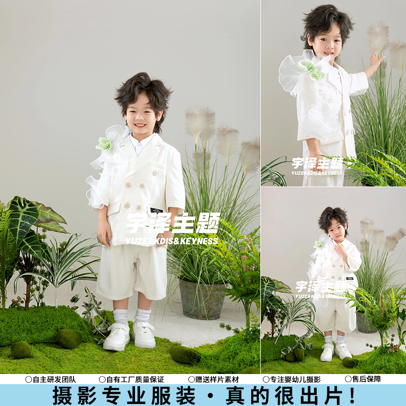 白色西装礼服男童模特走秀演出服摩卡影楼拍照艺术照儿童摄影服装