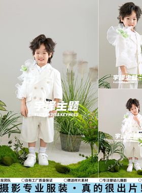 白色西装礼服男童模特走秀演出服摩卡影楼拍照艺术照儿童摄影服装