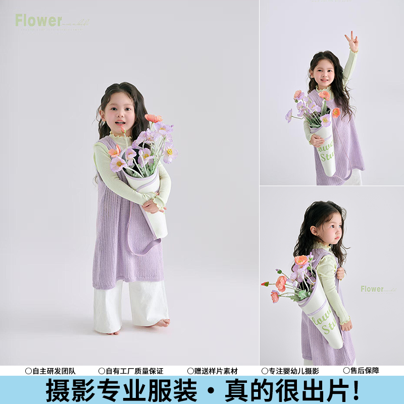 夏天儿童摄影服装紫色毛衣女孩手捧花道具女童艺术照写真影楼拍照