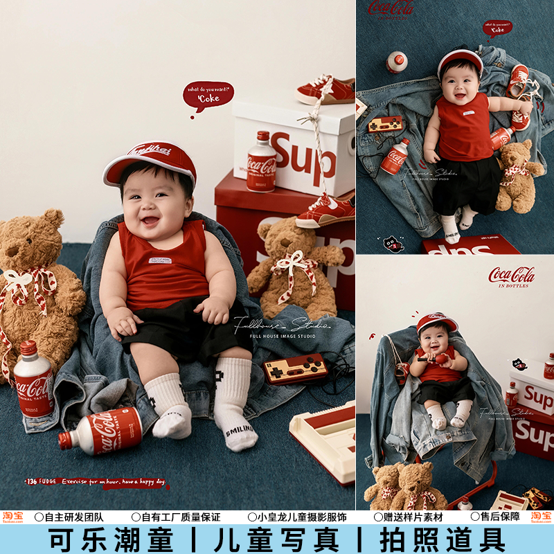 百天照儿童摄影服装美式复古可乐小熊主题宝宝周岁照影楼拍照道具