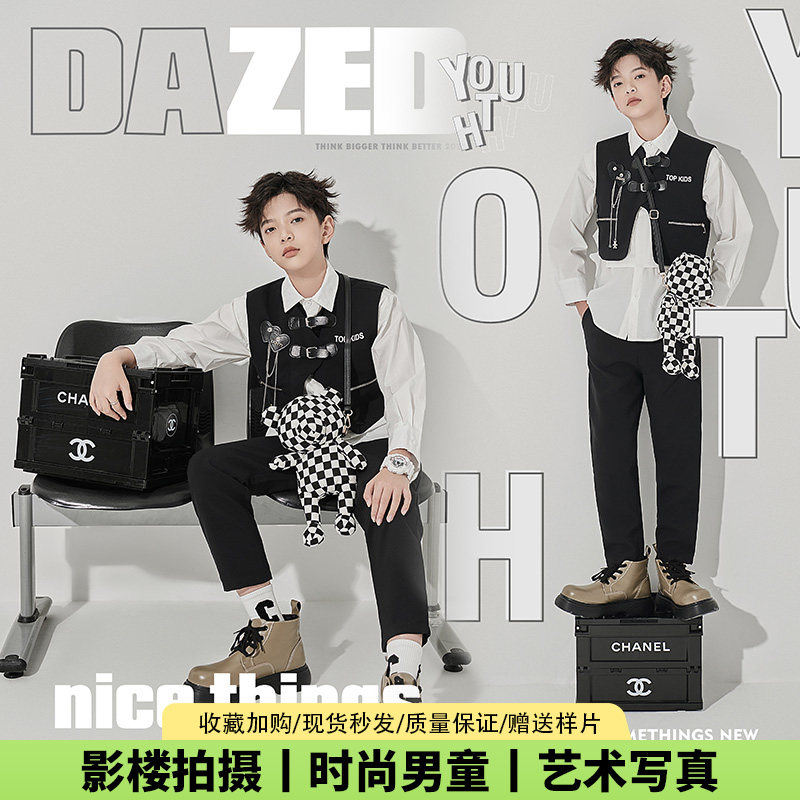 男童时尚风艺术照演出服