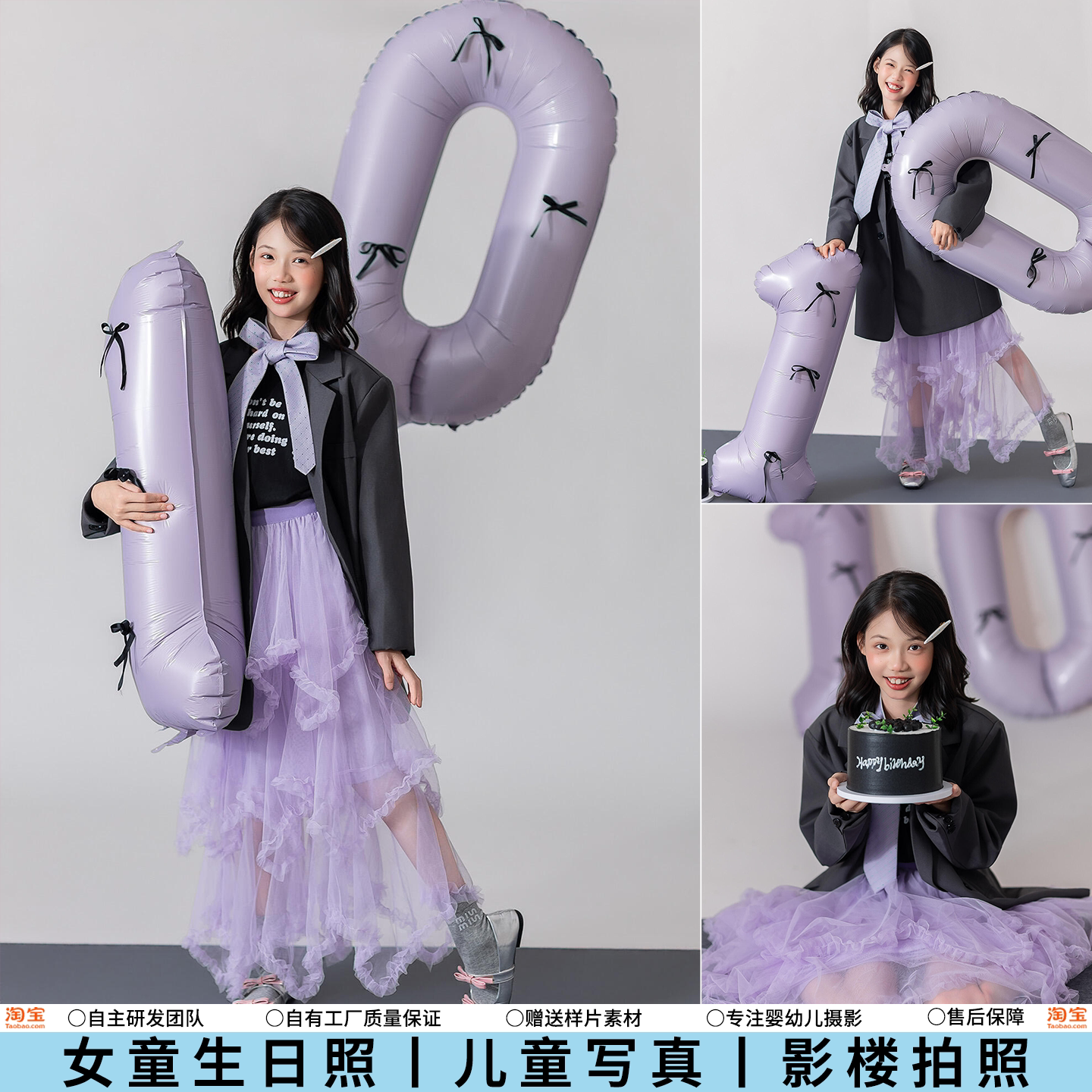 儿童摄影服装韩系紫纱裙女孩子生日西装礼服甜酷高级感影楼艺术照