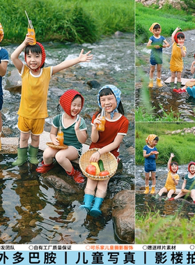 夏日户外儿童写真拍照服装男女宝宝头巾衣服外景玩水主题拍照道具