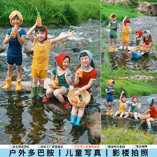夏日户外儿童写真拍照服装男女宝宝头巾衣服外景玩水主题拍照道具