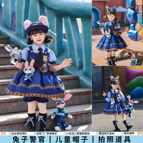 儿童摄影服装朱迪警官兔子耳朵帽子女童洛丽塔裙子影楼拍照道具