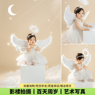 百天宝宝摄影服装天使主题女童百天照周岁照婴儿道具影楼艺术照