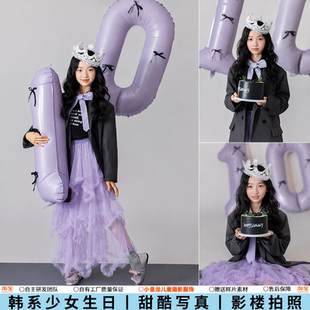 影楼甜酷女孩韩系生日主题写真艺术照灰西装紫色纱裙儿童摄影服装