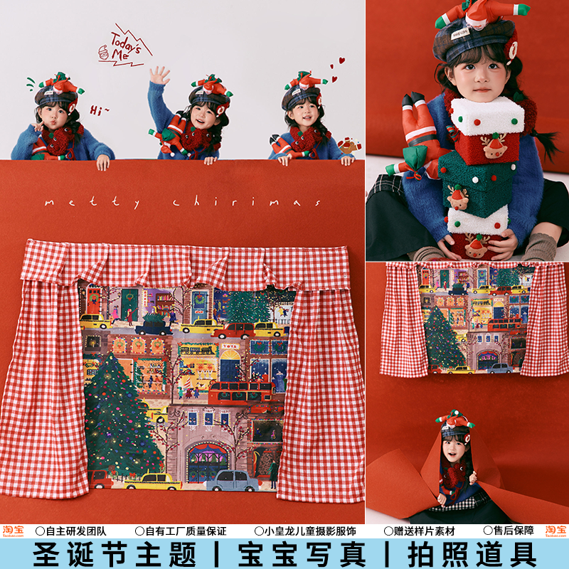 圣诞节女童拍照影楼用品卡通背景布圣诞树蝴蝶结儿童写真拍照道具