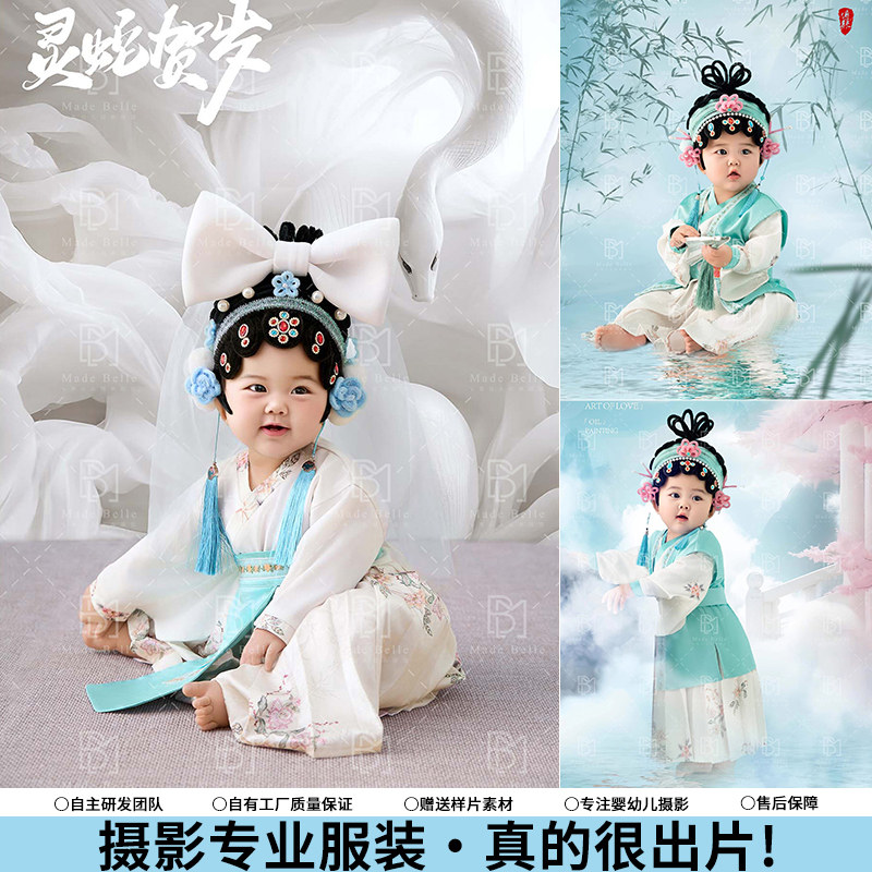 儿童摄影服装蛇年女童白蛇传白娘子青蛇影楼拍照写真艺术照周岁照
