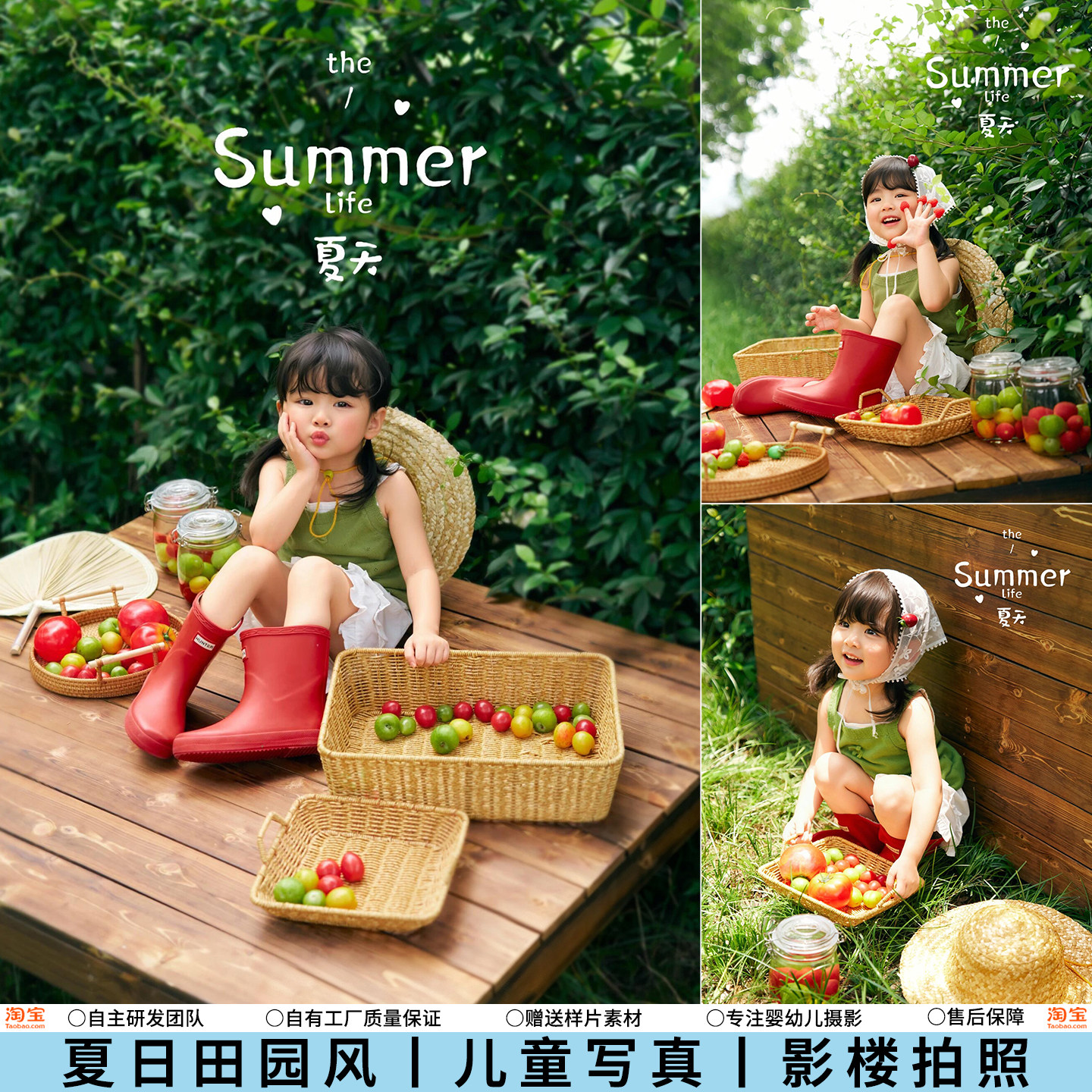 夏日田园风儿童摄影服装女童户外番茄写真照影楼主题外景拍照道具图片