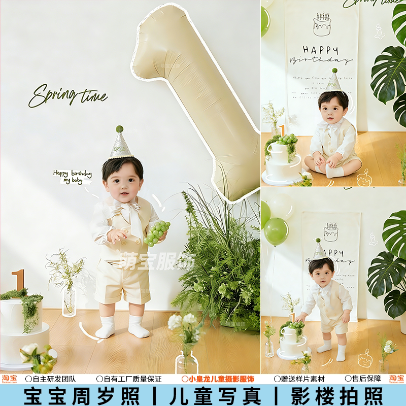 儿童摄影服装春天男童生日西装礼服套装宝宝周岁照主题影楼拍照