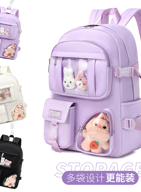 大容量高中生书包女初中生双肩包女大学生旅行痛包小食量透明包