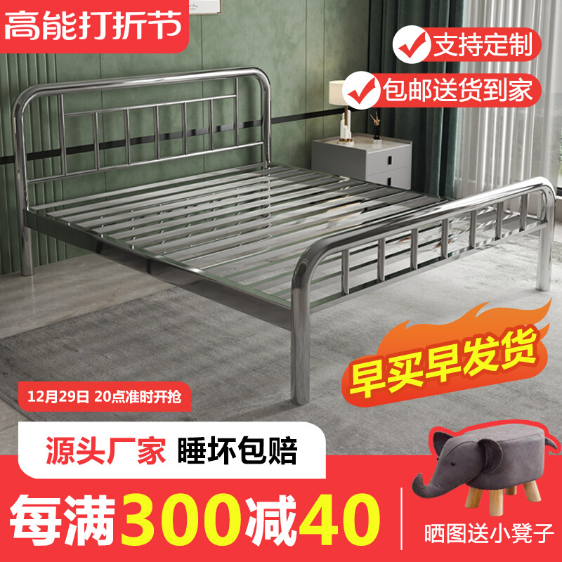 加固加厚304不锈钢床1.5米 1.8单双人床简约出租房公寓非铁床架架