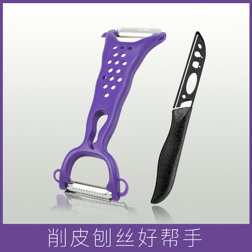 胡刀作刨皮水果刀双头刨刀厨房