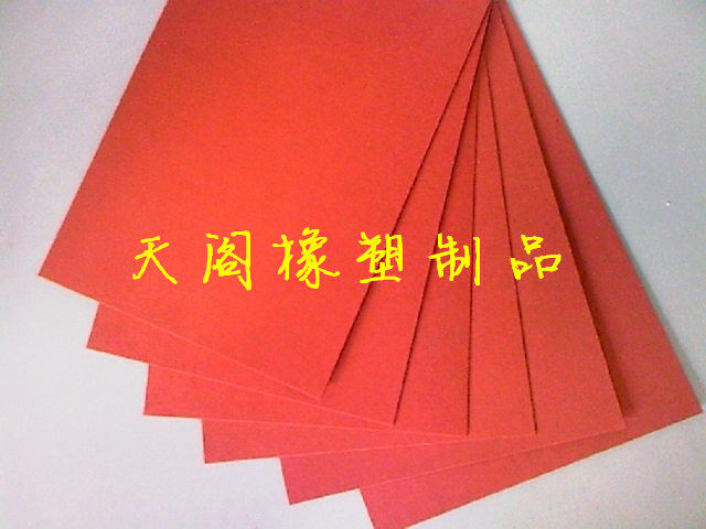 硬质红钢纸 绝缘红钢纸 红钢纸片 绝缘纸 绝缘垫纸 (0.5mm--4mm)