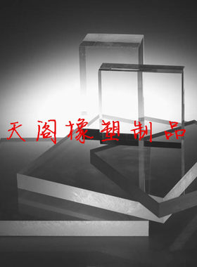 透明耐力板黑色聚碳酸酯防弹玻璃