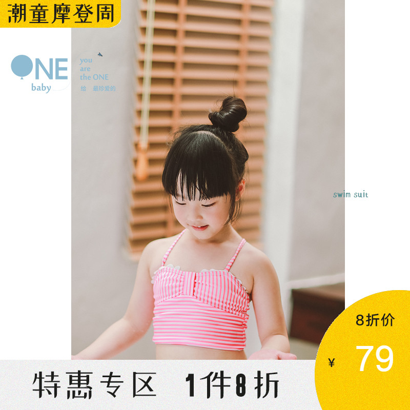 babyONEСºìÝ®Ð廨¸´¹ÅÐԸзÖÌåÓ¾ÒÂÌ×װŮͯ2019Ïļ¾ÐÂÓ¾Ò±¦±¦