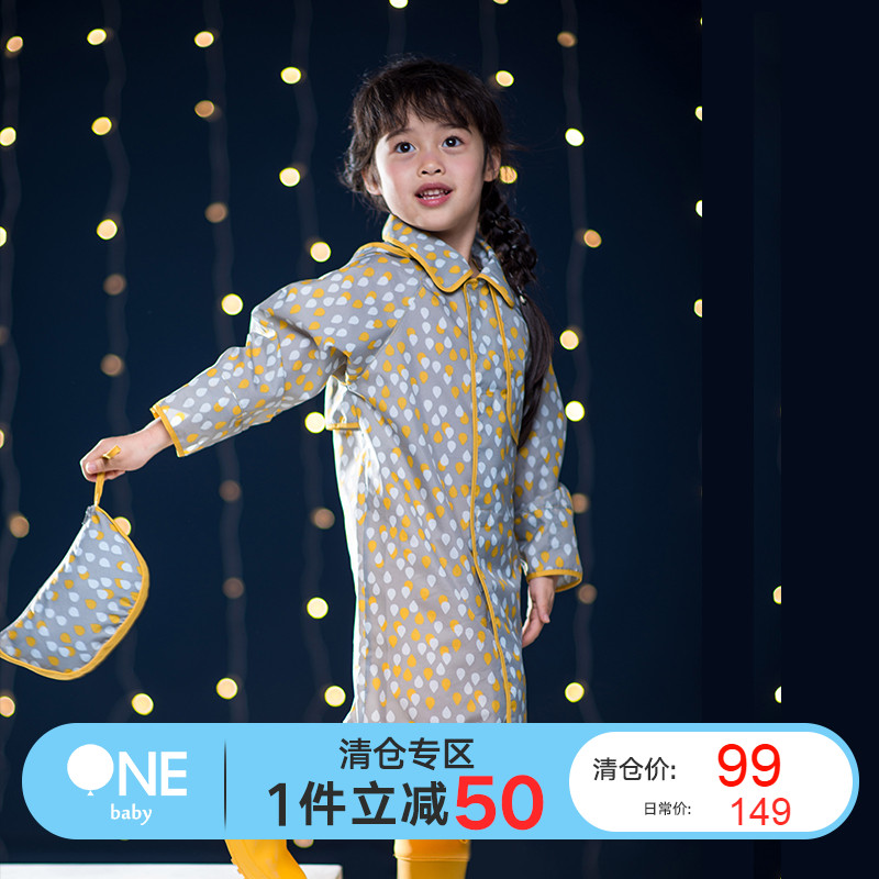babyONE¶ùͯÓêÒÂÖг¤¿î´óñéÜÄÐͯÓêÅûÍ¸Æø±¦±¦ÓêÒÂѧÉú·´¹â°²È«