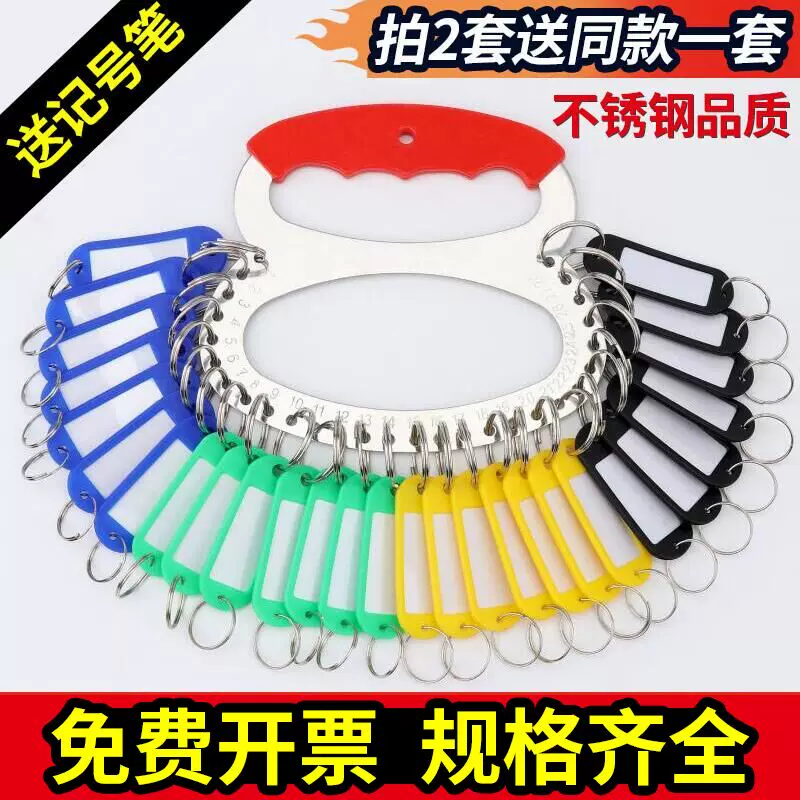Keychain stainless steel for keys, storage system