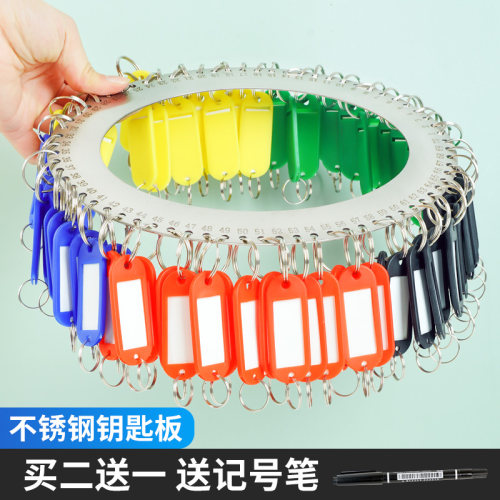 不锈钢钥匙盘龙虾活动板易分类