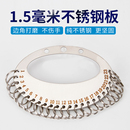 不锈钢钥匙盘圆盘钥匙圈环带标记牌管理收纳神器挂架钥匙扣钥匙串