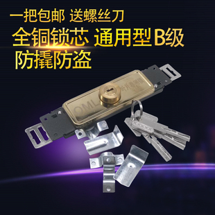 卷闸门锁卷帘门锁卷闸门锁锁芯手动老式卷闸门锁芯通用中开车库全