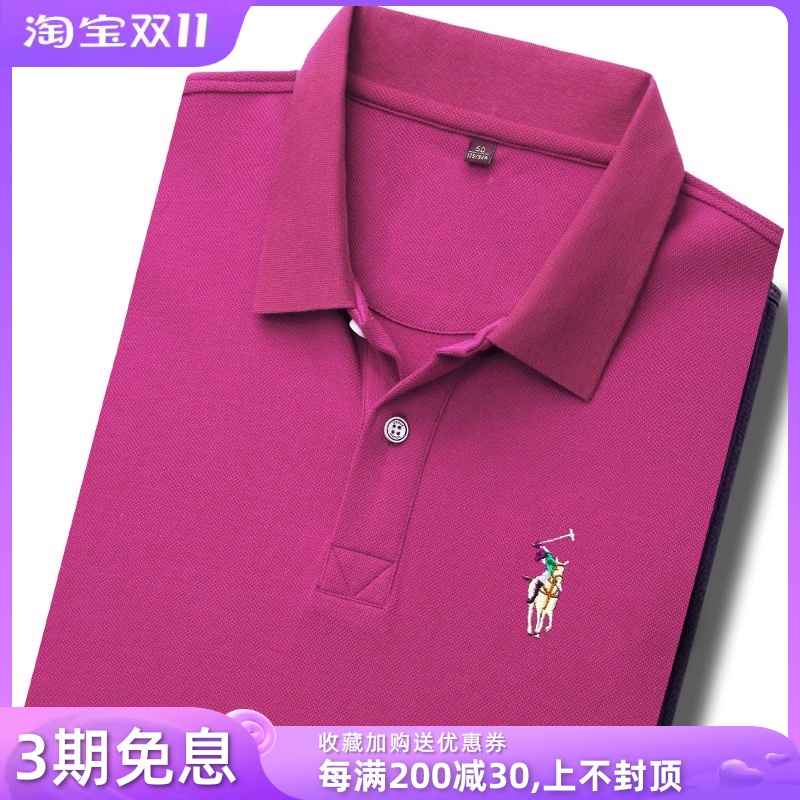 品牌男装短袖T恤男翻领POLO衫 夏天上衣服半袖休闲体恤潮流保罗衫