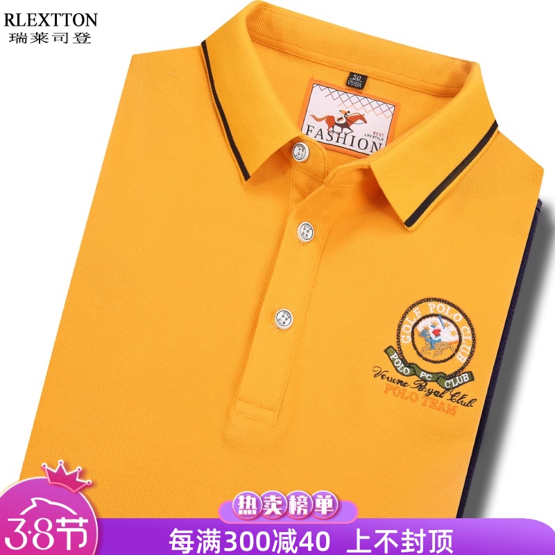 春秋保罗长袖T恤男装品牌翻领POLO衫有领带领上衣服高档纯棉体恤T