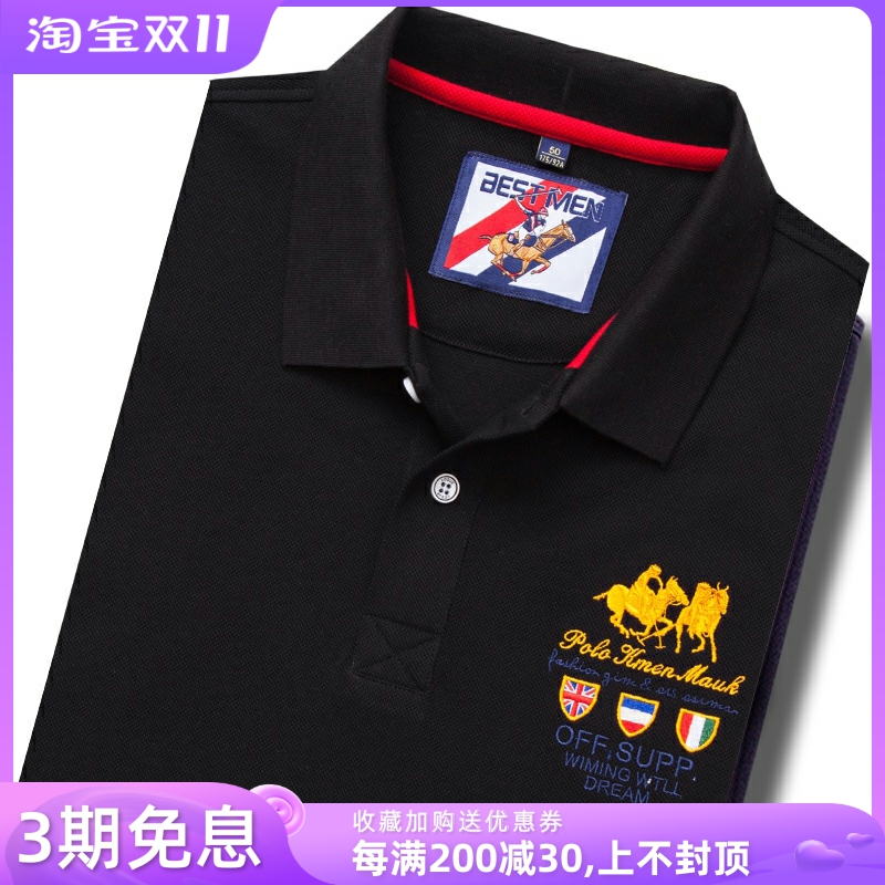 品牌男装短袖T恤男POLO衫保罗刺绣高端纯棉宽松大码上衣服夏季潮T