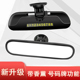 加装 三轮电动汽车室内后视镜大视野车内倒车镜教练车盲点镜 吸盘式