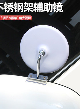 反光广角改装专用教练车后视镜